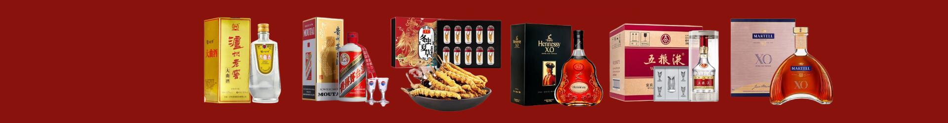 兴安盟聚财烟酒经营部