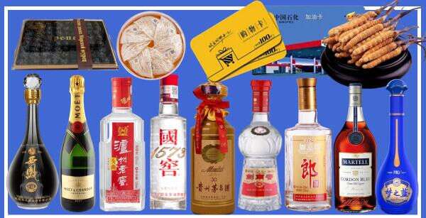 兴安盟聚财烟酒经营部