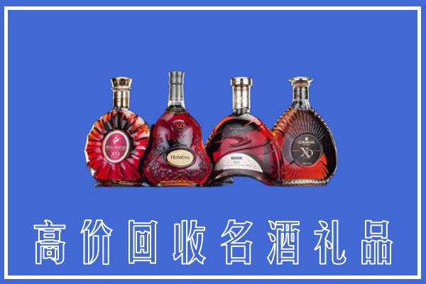 兴安盟回收洋酒
