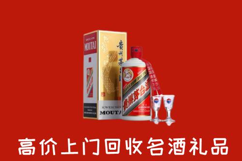 兴安盟回收茅台酒