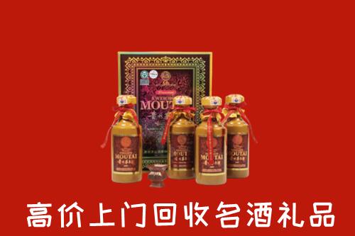 兴安盟回收50年茅台酒