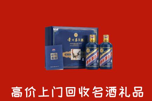 收购行情：兴安盟回收生肖茅台酒