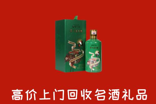 兴安盟回收出口茅台酒