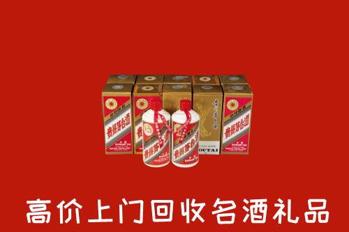 收购行情：兴安盟回收年份茅台酒