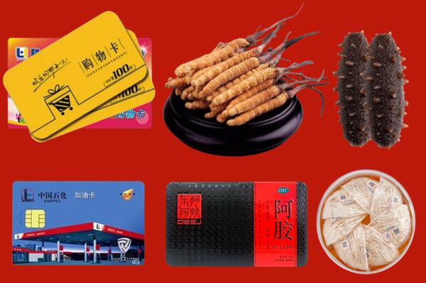 兴安盟回收礼品.jpg